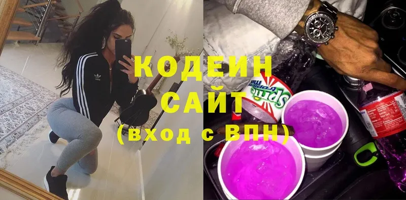 Кодеиновый сироп Lean Purple Drank  как найти закладки  Слободской 