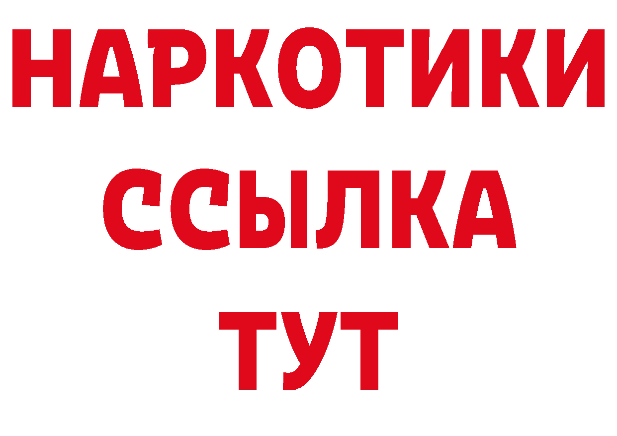 АМФЕТАМИН 97% ТОР это гидра Слободской