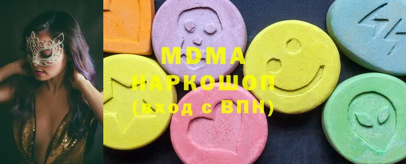 цены   Слободской  MDMA Molly 